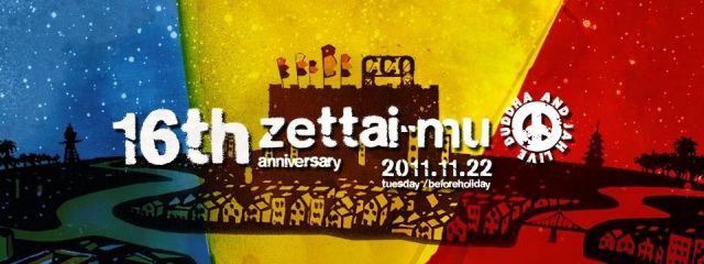 「ZETTAI-MU 16th ANNIVERSARY」第2弾ラインナップ発表、三宅洋平、O.N.O.ら追加