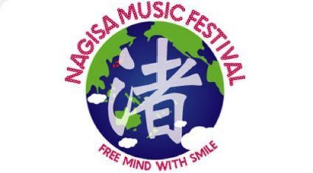 「渚音楽祭2011秋＜大阪＞」のタイムテーブルが発表
