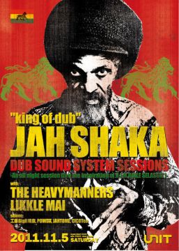 「JAH SHAKA DUB SOUND SYSTEM SESSIONS」前売Eチケットの販売をスタート