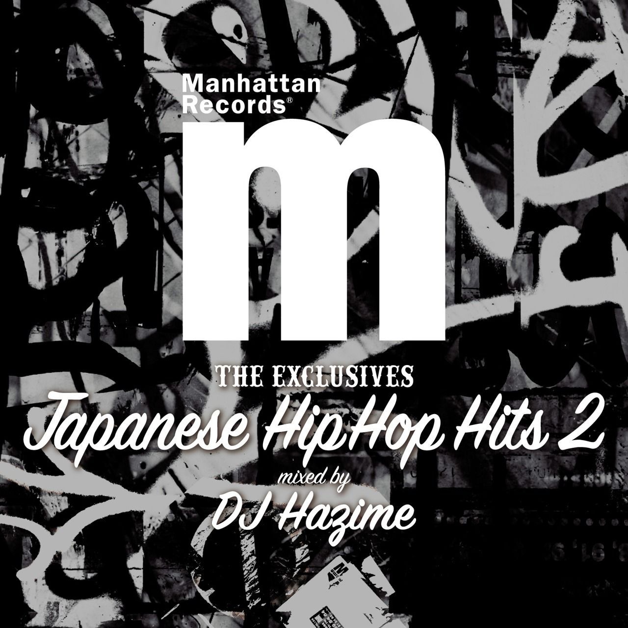 DJ HAZIMEがMACCHO、NORIKIYO、般若、DABOのエクスクルーシブなマイクリレー曲を収録したミックスアルバム「The Exclusives」をリリース