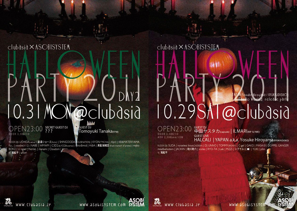 ASOBISYSTEMがハロウィンパーティーを3夜に渡り開催。仮装コンテストで10万円プレゼントも
