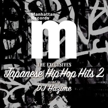 DJ Hazimeによる最強ラインナップ実現のミックスCDがいよいよ明日23日（水）発売