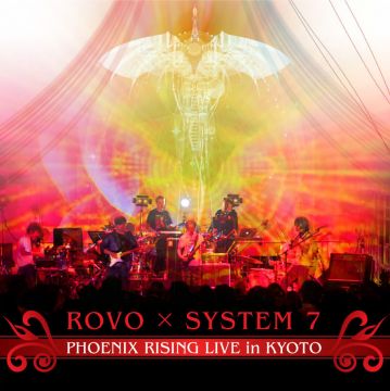 Rovo x System 7の合体ライブを収録した音源がリリース