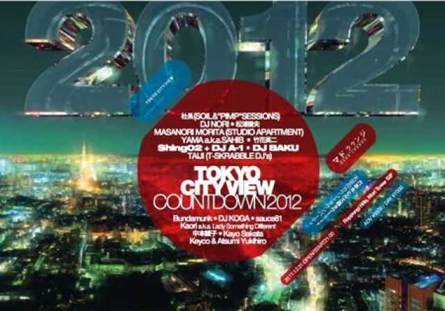 「TOKYO CITY VIEW COUNTDOWN 2012」最終ラインナップにDJ Baku、DJ Nori、Keycoら追加