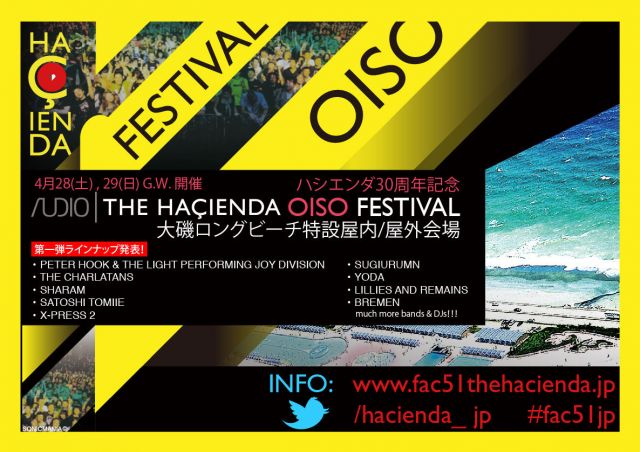 「THE HACIENDA OISO FESTIVAL」の開催が決定&第1弾ラインナップ発表