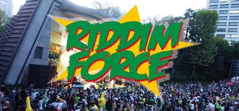 「Soul Rebel」が春バージョン「RIDDIM FORCE」として日比谷野音で開催