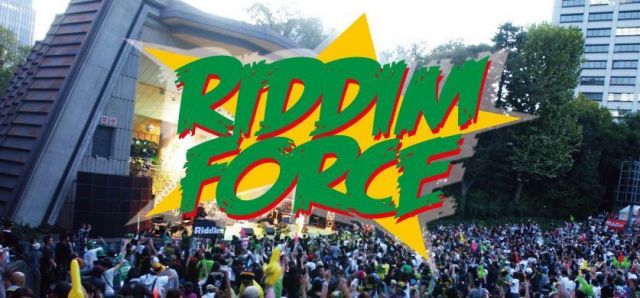 「Soul Rebel」が春バージョン「RIDDIM FORCE」として日比谷野音で開催