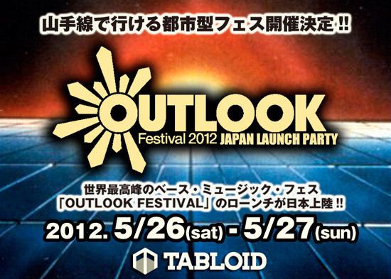 「OUTLOOK FESTIVAL」がジャパンローンチを開催