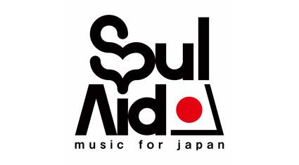 東日本大震災から1年、日本支援プロジェクト「SOUL AID: music for japan」の今