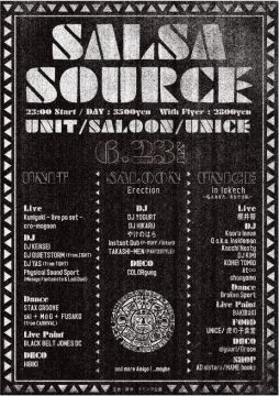 cro-magnon, Kuniyuki, DJ KENSEI, DJ YOGURT, DJ HIKARUらが出演する新しいパーティーSALSA SOURCEが開催