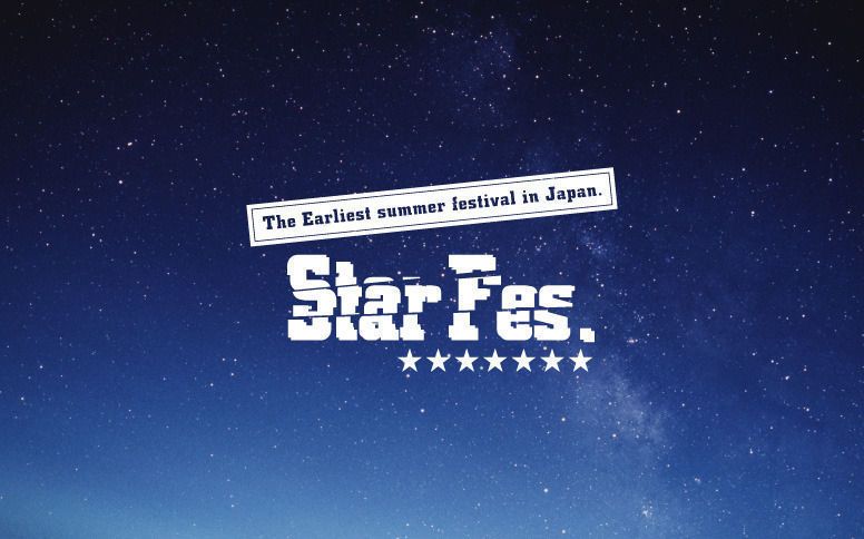 「StarFes.」最終ラインナップにGildas、Joujouka、Little tempo、Takashi Takeuchiが追加