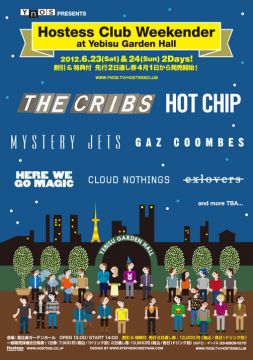 The Cribs、Hot Chipなどが出演、「Hostess Club Weekender」が恵比寿ガーデンホールで開催