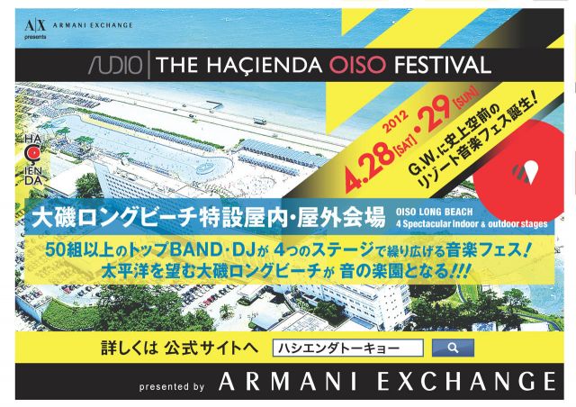 「THE HACIENDA OISO FESTIVAL」ステージ別ラインナップ発表&VIPパーティーでSharamとSugiurumnの共演が決定