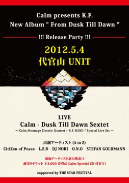 「Calm presents K.F. From Dusk Till Dawn Release Party」前売りEチケット販売スタート