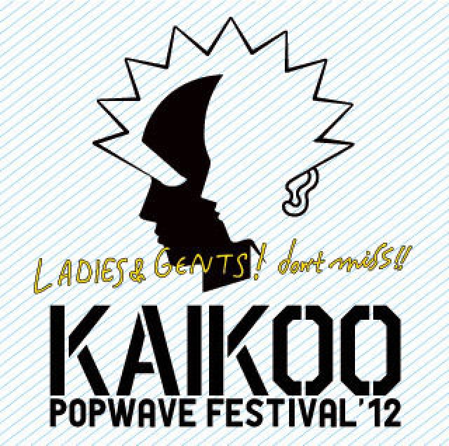 「KAIKOO POPWAVE FESTIVAL 2012」追加アーティスト&タイムテーブル発表