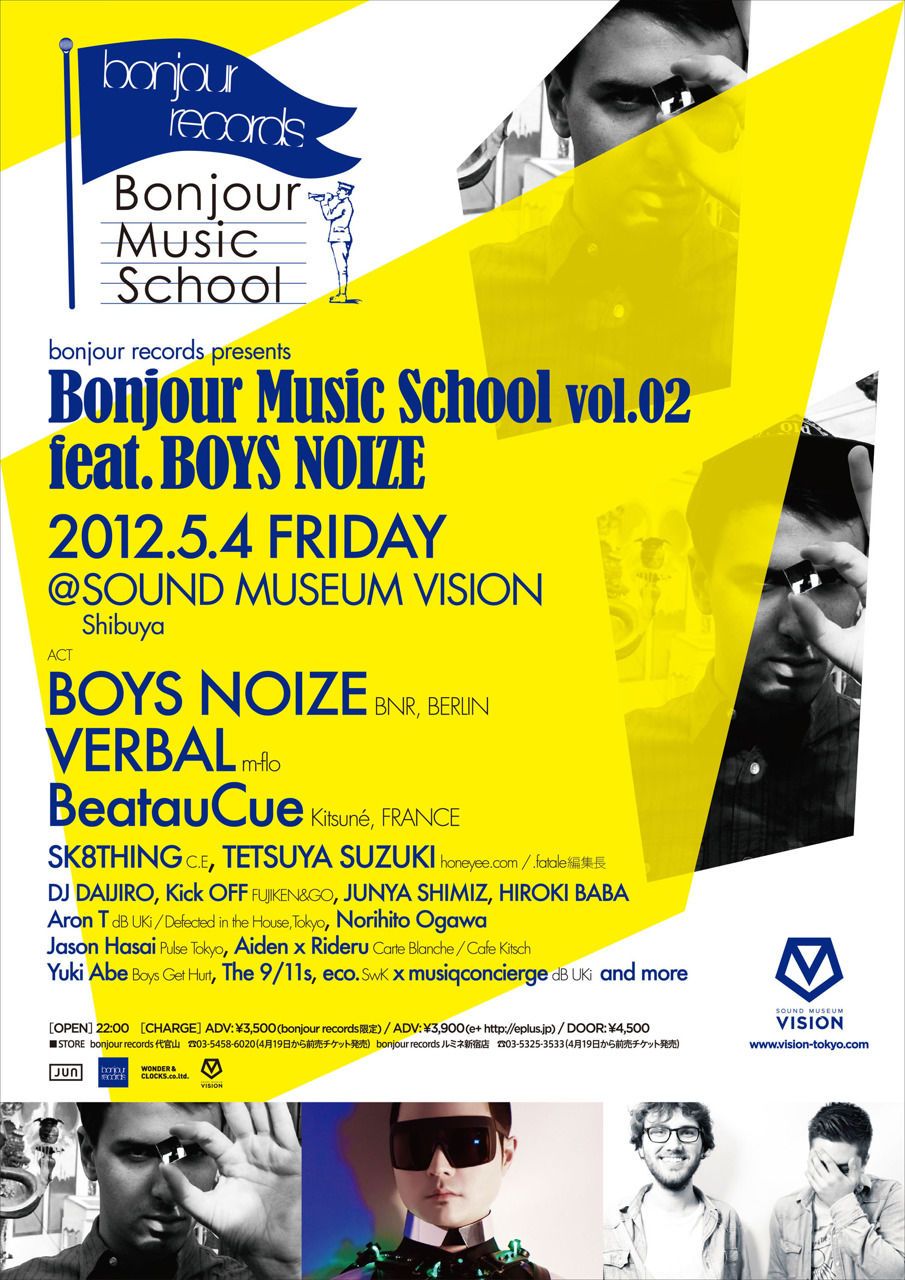 bonjour recordsのオフィシャルパーティ第2弾にBoys Noizeが出演