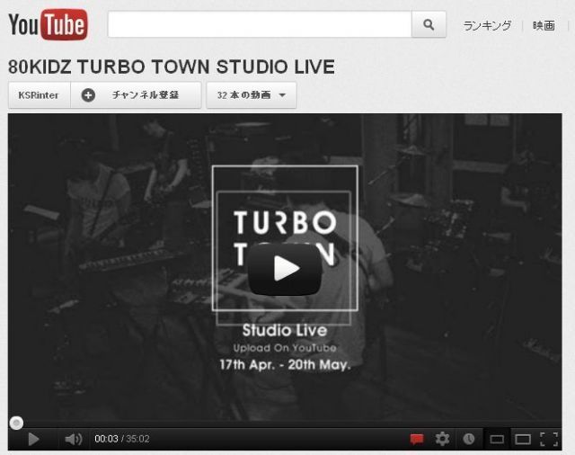 80Kidzが35分に及ぶスタジオライブの映像をYoutubeで公開