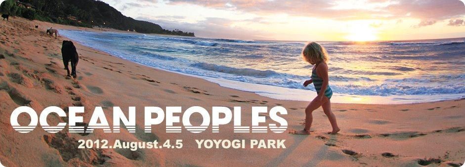 海を愛する人たちのためのカルチャーフェスティバル「OCEAN PEOPLES」開催決定＆第1弾ラインナップ発表