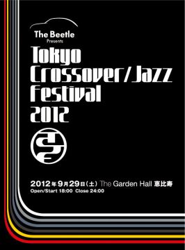 「Tokyo Crossover/Jazz Festival 2012」とプレパーティーの開催が決定