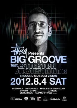 「BIG GROOVE」が渋谷"SOUND MUSEUM VISION"で初開催