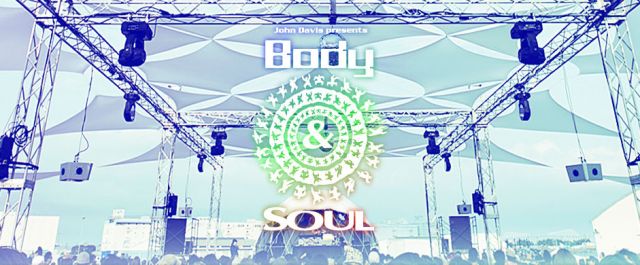 「Body & SOUL Live in Tokyo 2012」プレミアムチケットを3名様へプレゼント