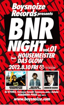 Boys Noizeが主宰する"Boysnoize Records"のオフィシャルイベントが渋谷"SOUND MUSEUM VISION"で開催