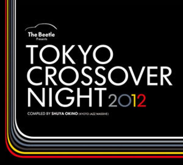 「Tokyo Crossover/Jazz Festival」オフィシャルコンピレーションが発売