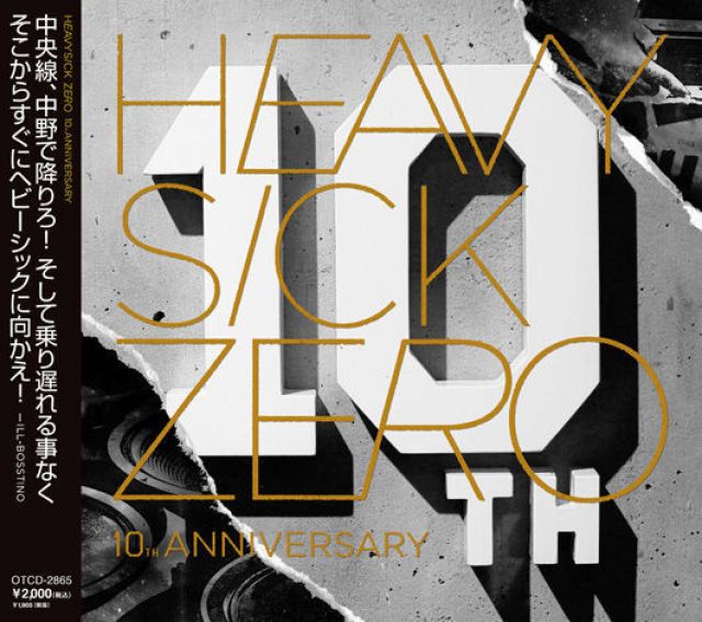 heavysick ZEROが10周年を記念したコンピレーションCDを発売
