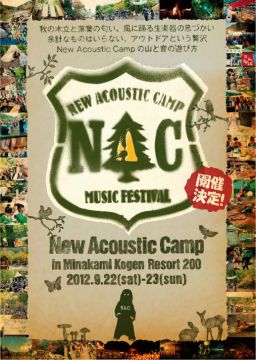 「New Acoustic Camp 2012」第2弾ラインナップに「the band apart」ら4組が追加
