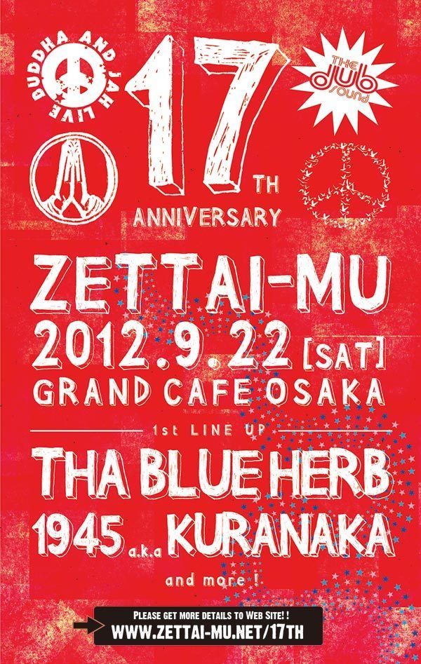 「ZETTAI-MU 17th ANNVERSARY 2012 OSAKA」第1弾ラインナップに「Tha Blue Herb」「1945 a.k.a Kuranaka」らが決定