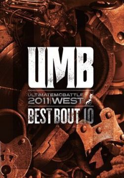 MC BATTLEの現在を捉えたDVD「UMB 2011 WEST BEST BOUT vol.10」が発売