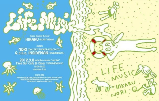 Hikaruによるレジデントパーティー「Life Music」がスタート