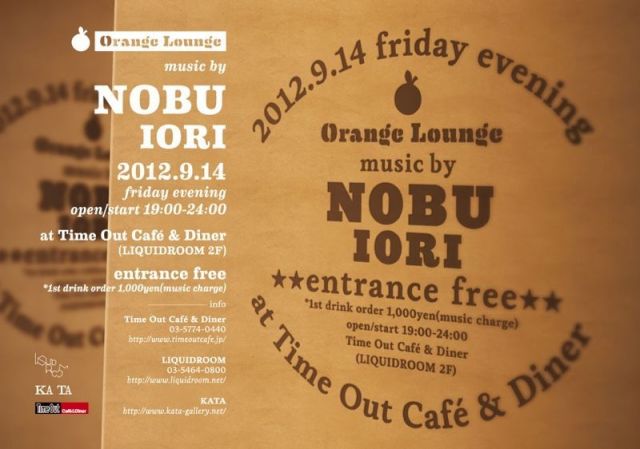 DJ NobuとLIQUIDROOMによるレギュラーパーティー「Orange Lounge」がスタート