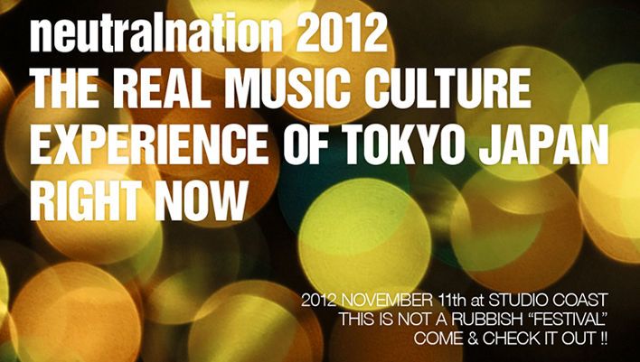 「neutralnation 2012」が開催決定