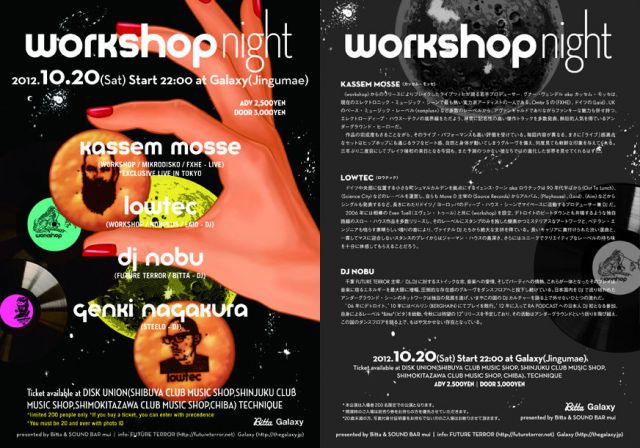 "workshop"レーベルショーケースが東京・名古屋の2都市で開催