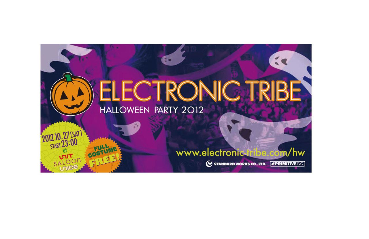「ELECTRONIC TRIBE HALLOWEEN PARTY 2012」タイムテーブルが発表