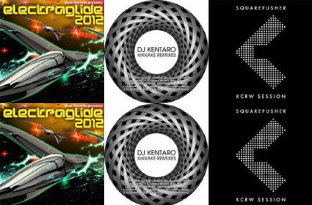 「electraglide 2012」のコンピレーションやDJ KENTAROのリミックスEPがiTunesで発売