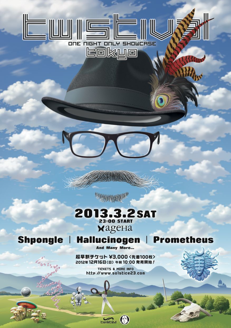 「TWISTIVAL TOKYO」開催決定、Shpongle、Hallucinogen、Prometheusが来日