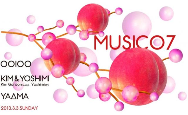 SONIC YOUTHのKim Gordon出演、食と音楽のミックスイベント「MUSICO 7」が3月3日に開催