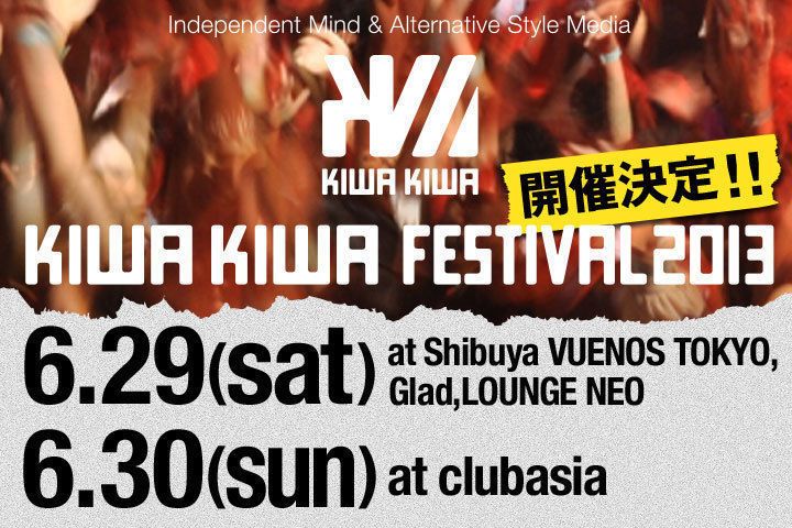 「KIWA KIWA Festival 2013」開催決定。第1弾ラインナップに環Roy、Uhnellysなどが発表
