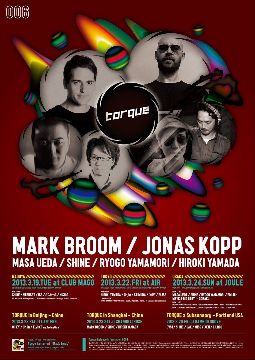 "TORQUE"のレーベルナイト第6弾にMark Broom、Jonas Koppらが決定