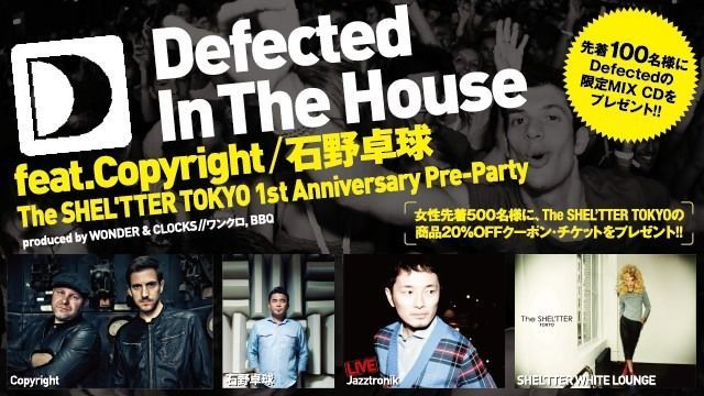 「Defected In The House」がThe SHEL'TTER TOKYOとコラボレーションしパーティーを開催