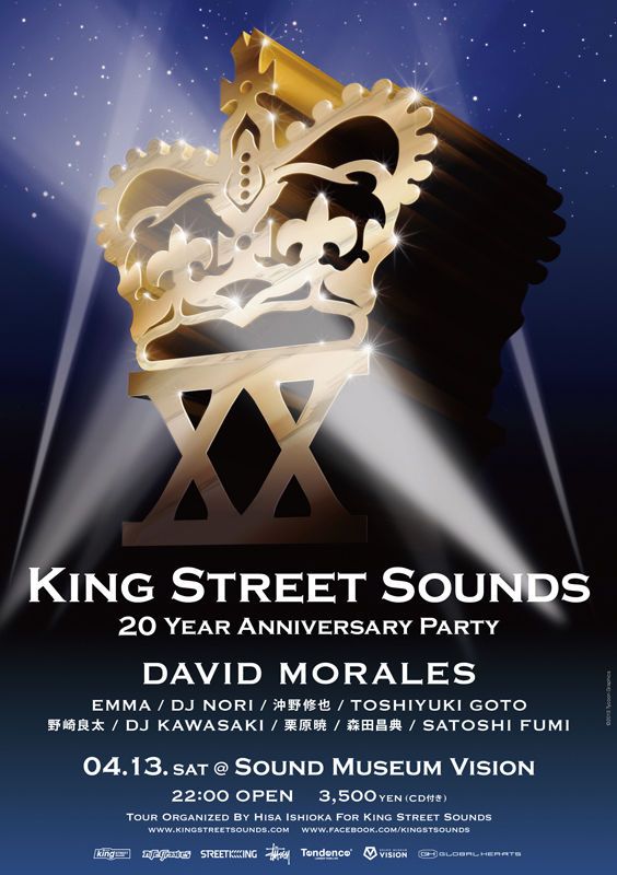 NYを代表する世界最高峰ハウスレーベル"King Street Sounds"が20周年