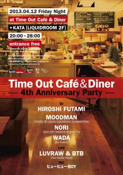 Time Out Cafe & Dinerが4周年