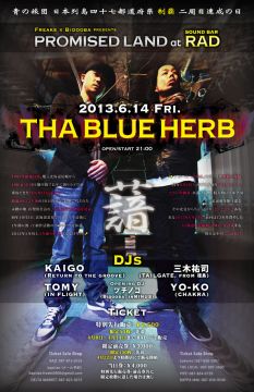 THA BLUE HERBが47都道府県制覇「2周目」達成を記念したパーティーを開催