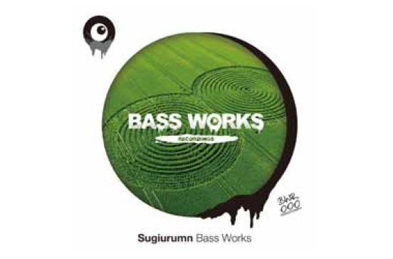 Sugiurumnがレーベル"BASS WORKS RECORDINGS"を始動