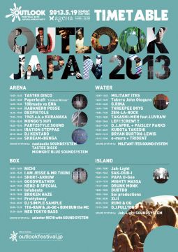 「OUTLOOK FESTIVAL 2013」タイムテーブル発表