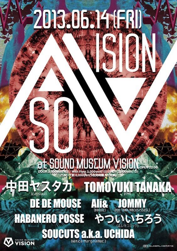6/14(金)「ASOVISION」に中田ヤスタカ、Tomoyuki Tanaka、DE DE MOUSEら出演決定