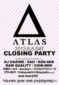 "ATLAS"が閉店