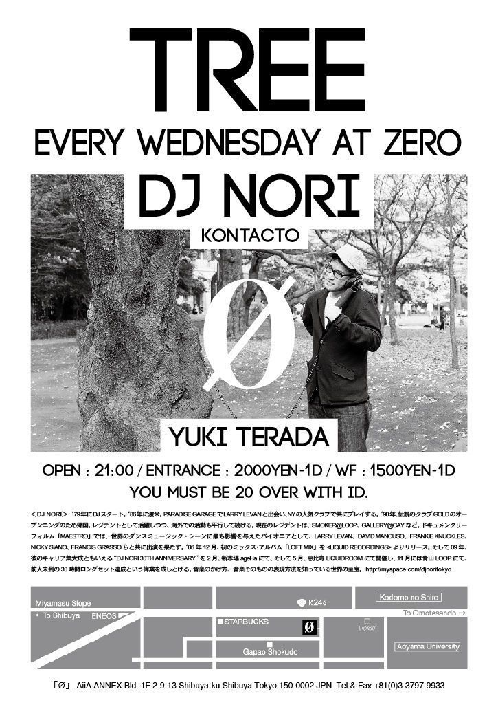 DJ NORIのホームパーティー「Smorker」が、渋谷"O -ZERO-"にて新たに「Tree」として復活